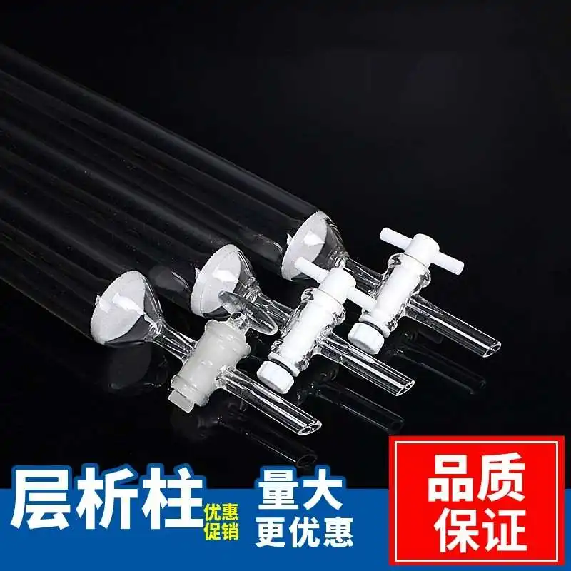 Kolom kromatografi kaca pelat pasir, kolom filtrasi kaca piston PTFE mulut standar, kolom adsorpsi, kolom penukar ion