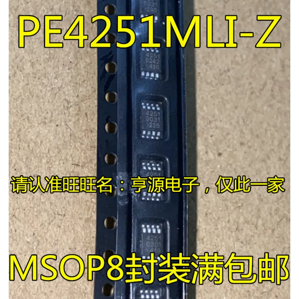 1-5PCS BSK TCA9517ADGKR 4251 PE4251MLI-Z V522 TLV522DGKR A08 AD8675ARMZ