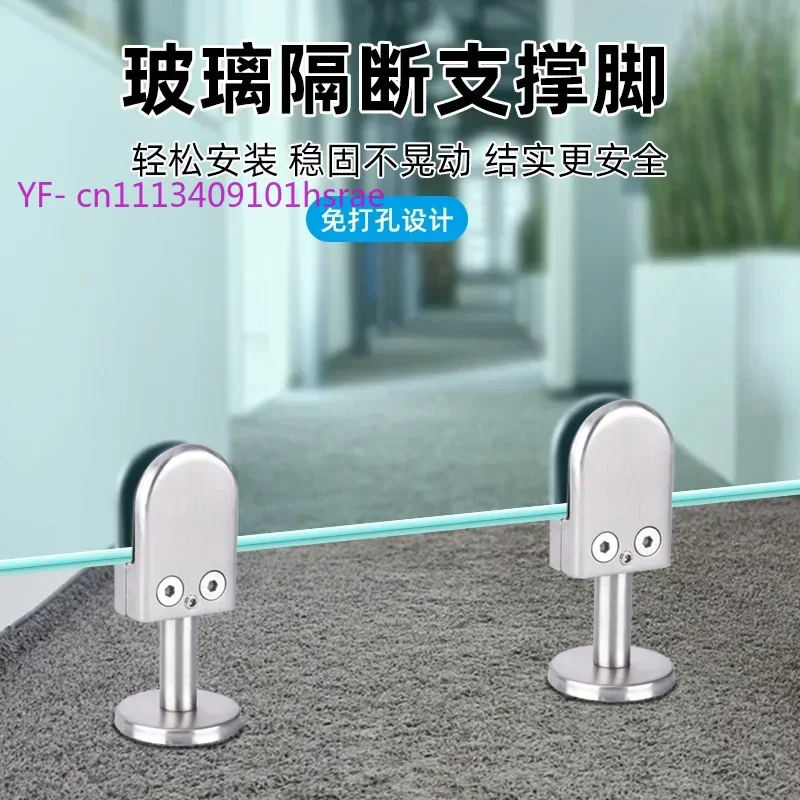 2PCS 304 Stainless Steel Glass Clamp Adjustable Glass Holder 65x43x26mm Staircase Handrail Floor Fixed Bracket