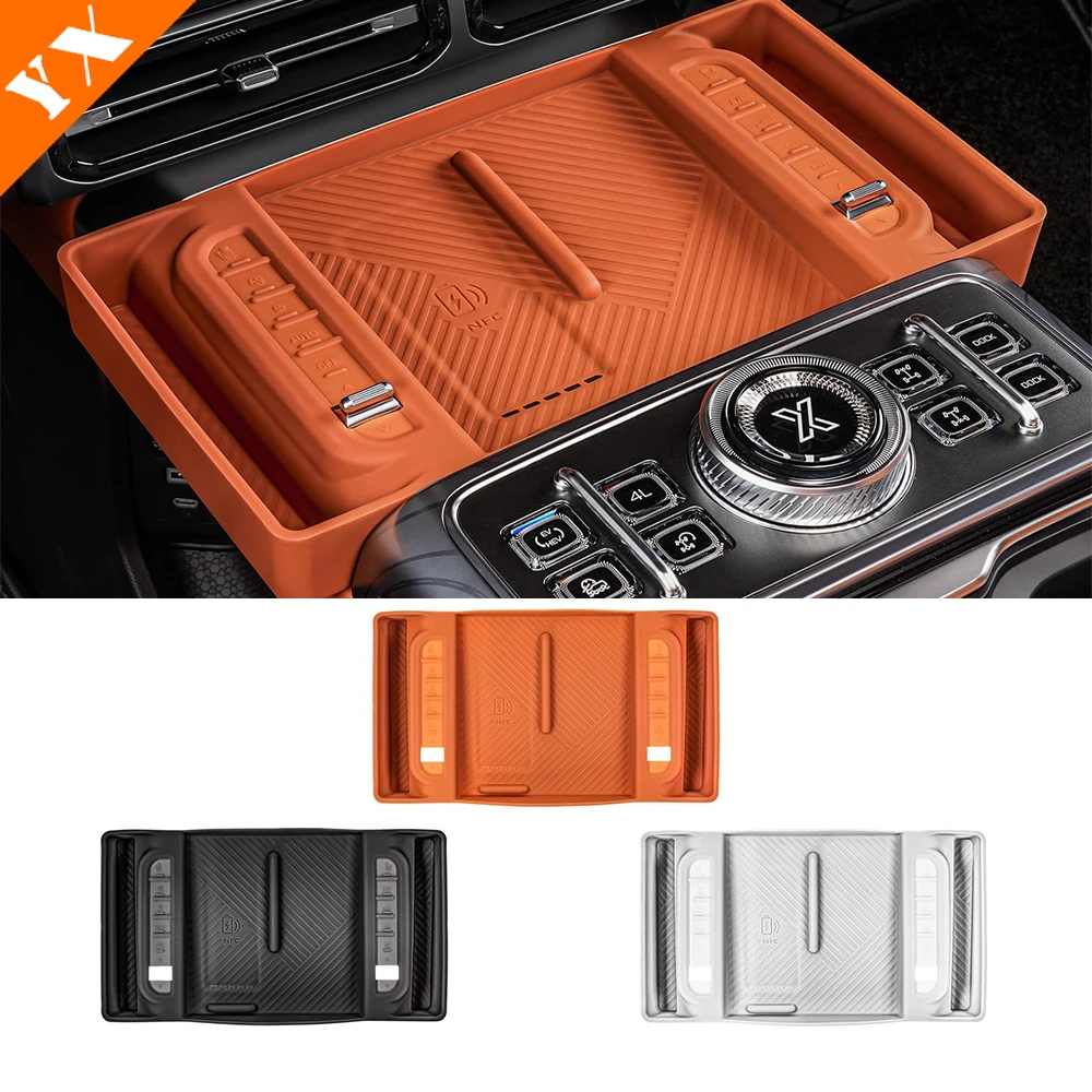 لملحقات Jetour G700 2025 2026 وسادة حماية من السيليكون للشحن اللاسلكي للسيارة ، وسادة صندوق تخزين التحكم المركزي ، حماية ضد الانزلاق #1