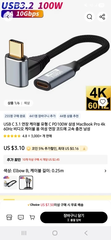 실물 포토 리뷰