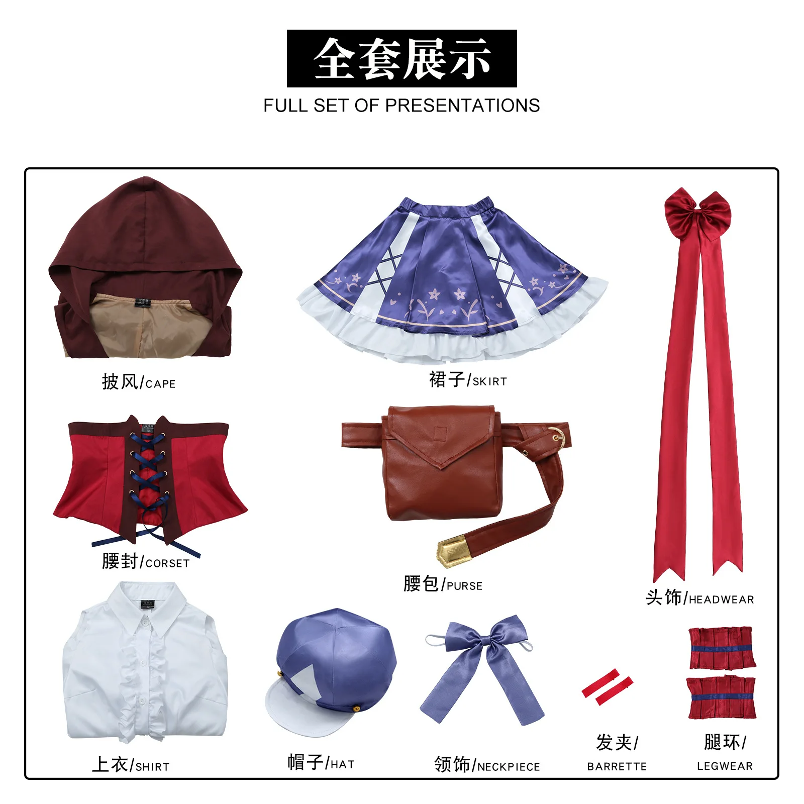 Matikanetannhauser Cosplay Costume Pretty Derby Carnival Uniform Wig Anime Halloween Costumes Men Game Character Outfits view 6