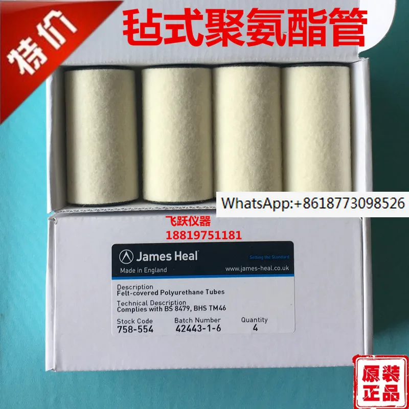 

Rolling box type wire hooker, wire hooking and sample carrying tube, pilling and pilling, felt type polyurethane tube, UK