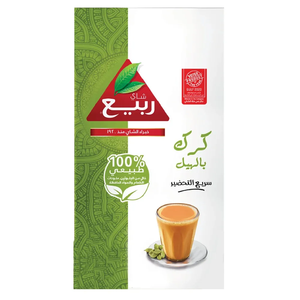 رابيا شاي كاراك مع الهيل، 20 جرام