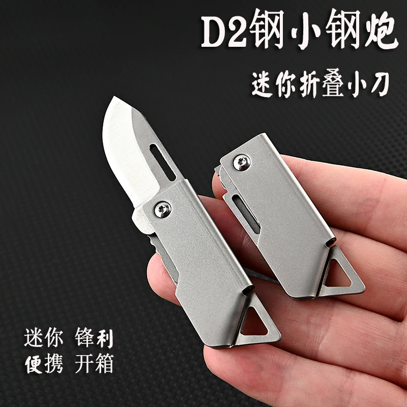 New Mini Knife High Hardness All Steel Folding Knife Self Defense Knife Portable EDC Keychain Hook Outdoor Camping Pocket Knife