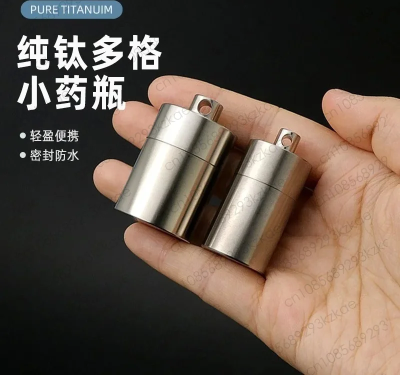 Pure titanium multi-grid waterproof sealed small medicine bottle portable sub-bottle storage small medicine box