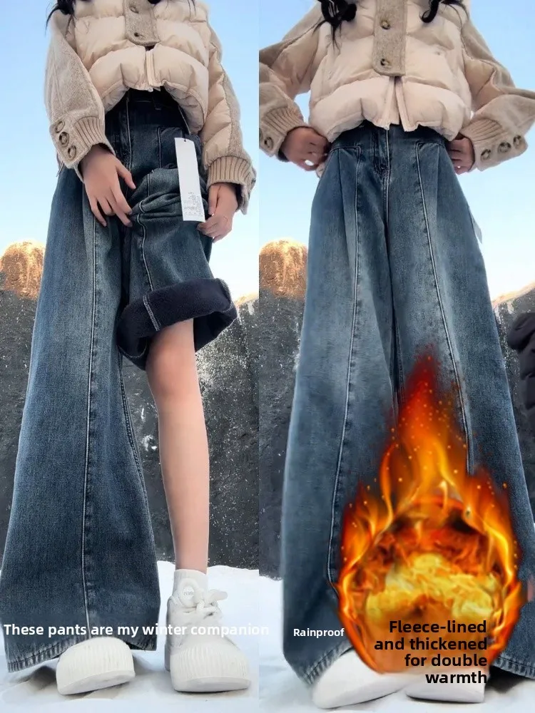 

plus Size Fleece Lined Thick Denim Jeans High Waist Loose Women's Straight Leg Wide Leg Pants Winter Casual Clean Fit Style