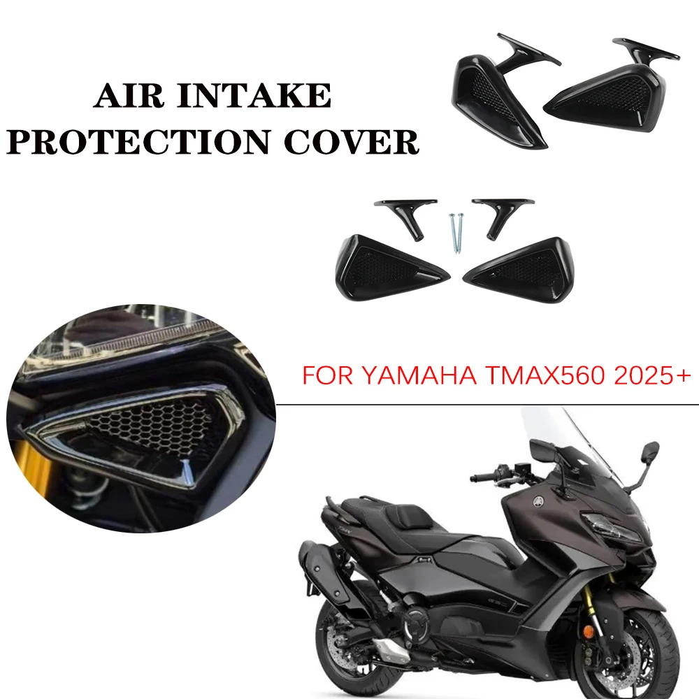 

Новинка для Yamaha TMAX560 2025 + защитная крышка воздухозаборника, сетка с защитой от ошибок, модифицированная эпоксидная решетка, чехол, аксессуар для мотоцикла