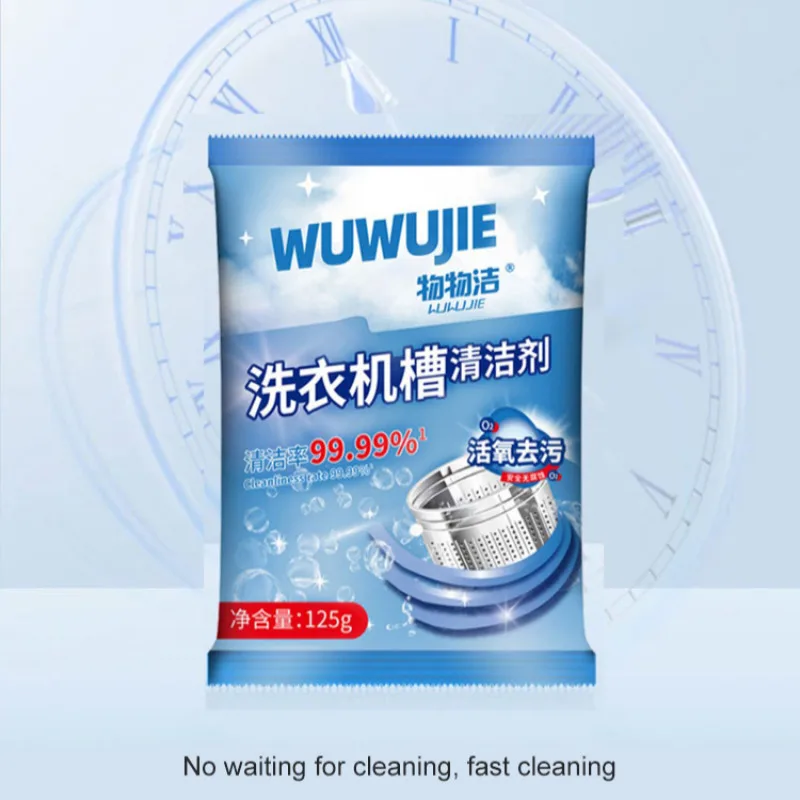 125g Multi-Purpose Washer Tub Cleanser Effective Home Appliance Cleaner