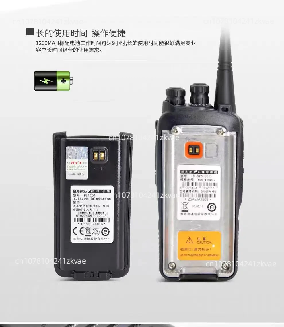 Suitable for HYT  Battery TC-610/TC-620 Walkie Talkie Electrical Charging Board BL1204