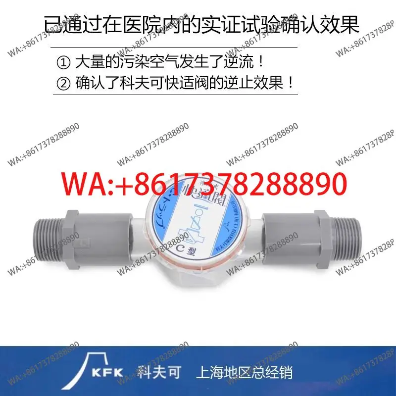 Valve E type 25A insect and de - Water Conditioner Drop avis et prix