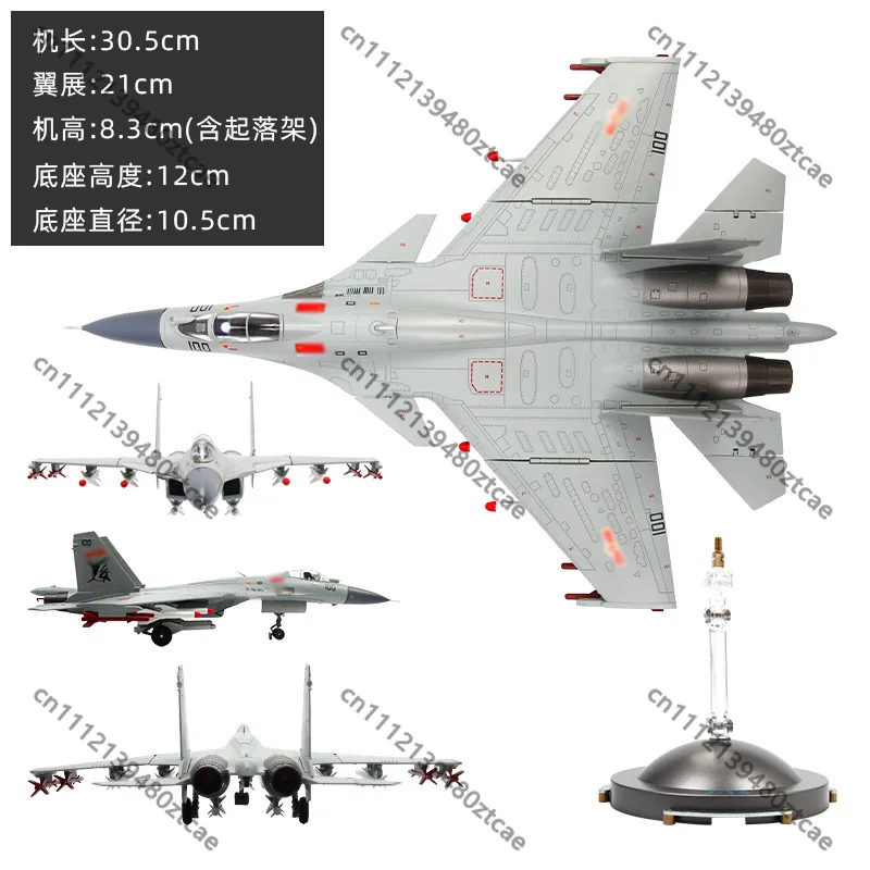 1:72 Carrier-based Fighter Model Assembled Simulation Military Plane Static Display