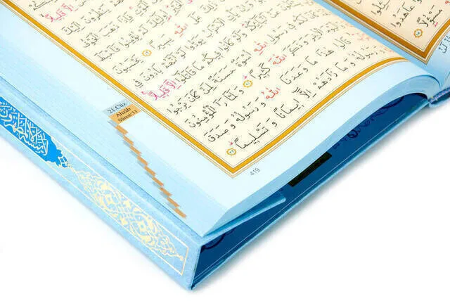 Iqrah mein koran-einfache arabisch-rahle junge-blaue abdeckung-computer linie-versiegelt