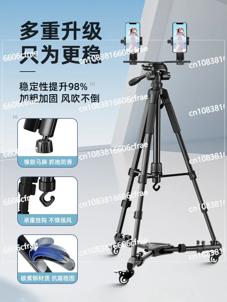 Pulley Shooting Video Micro-movie General Micro-single Triangle Portable Support Frame Universal Track with Roller with Wheels