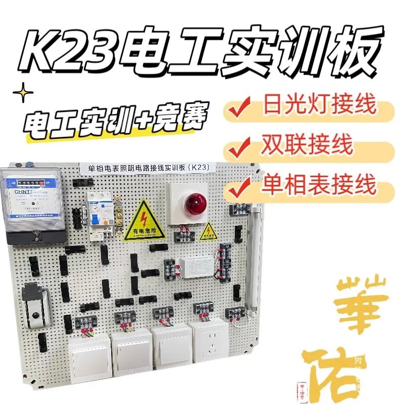 For Single-Phase El… - image