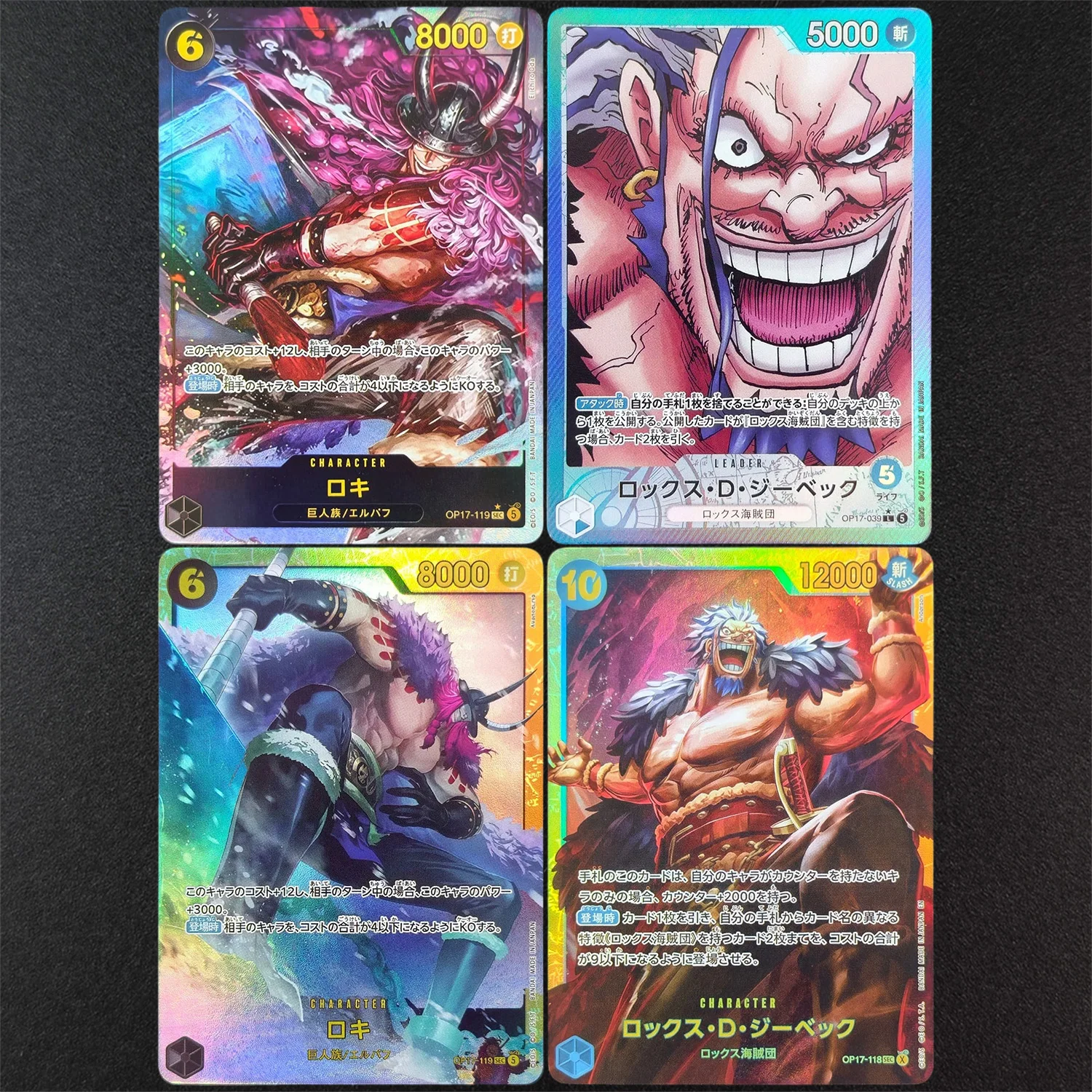 Board Game Japan - Zelfgemaakte Proxy One Piece Japanse OP17