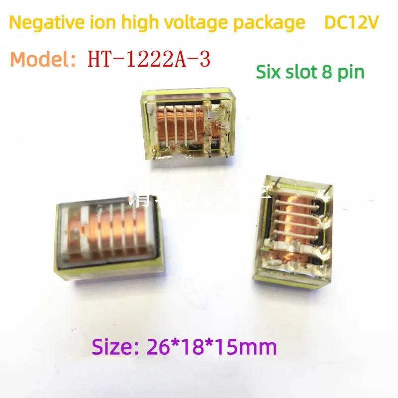 2Pcs Trigger Coil HT-1222A-3 Six-slot 8-pin Negative Ion High Voltage Package DC12V Igniter Size 26*18*15