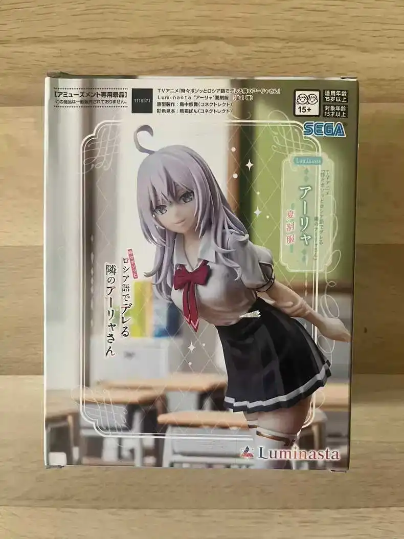 الأصلي سيجا علي أحيانًا يخفي مشاعرها باللغة الروسية 17 سنتيمتر أليسا ميخائيلوفنا كوجو شخصيات الحركة #5