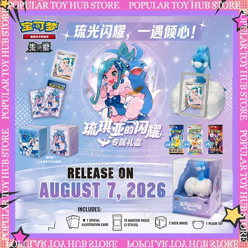 New Pokemon Scarlet&Violet Lisia's Sparkling Exclusive Gift Box Theme Gift Box Destined Rival Expansion Pack Chinese Edition