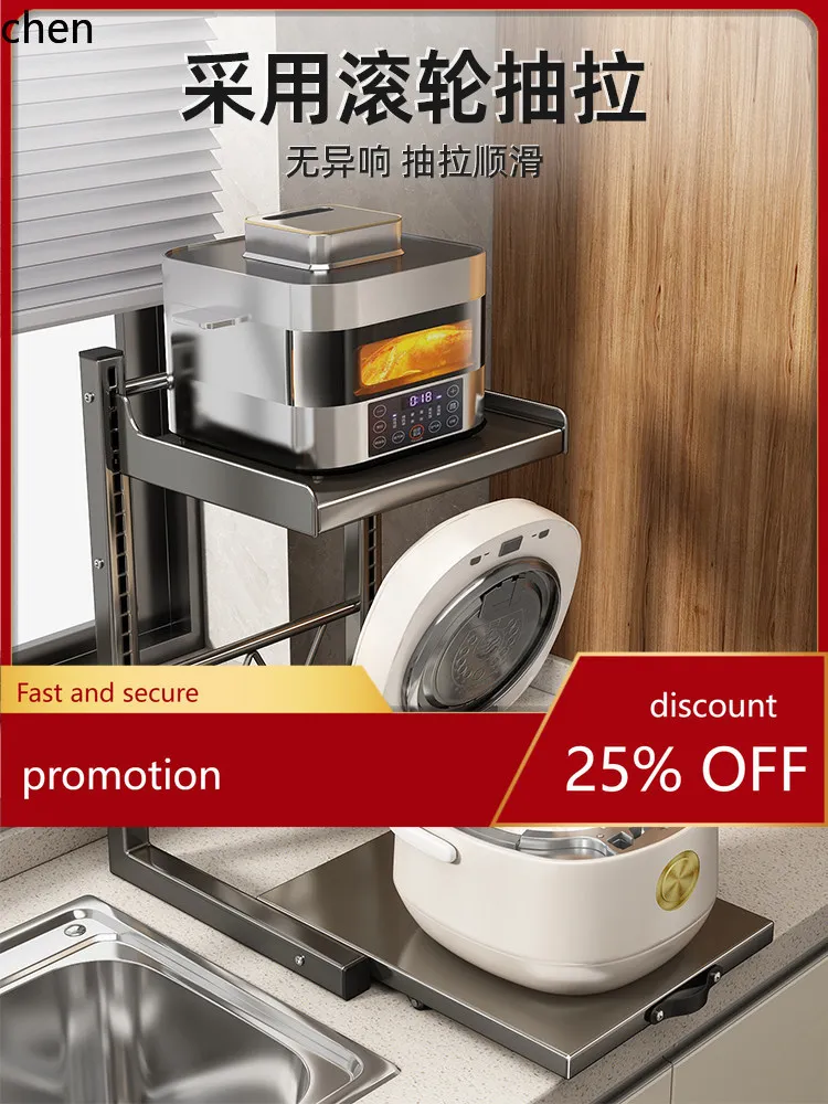 

HT Rice cooker storage rack, multi-functional microwave oven rack, kitchen appliance countertop, pull-out multi-layer