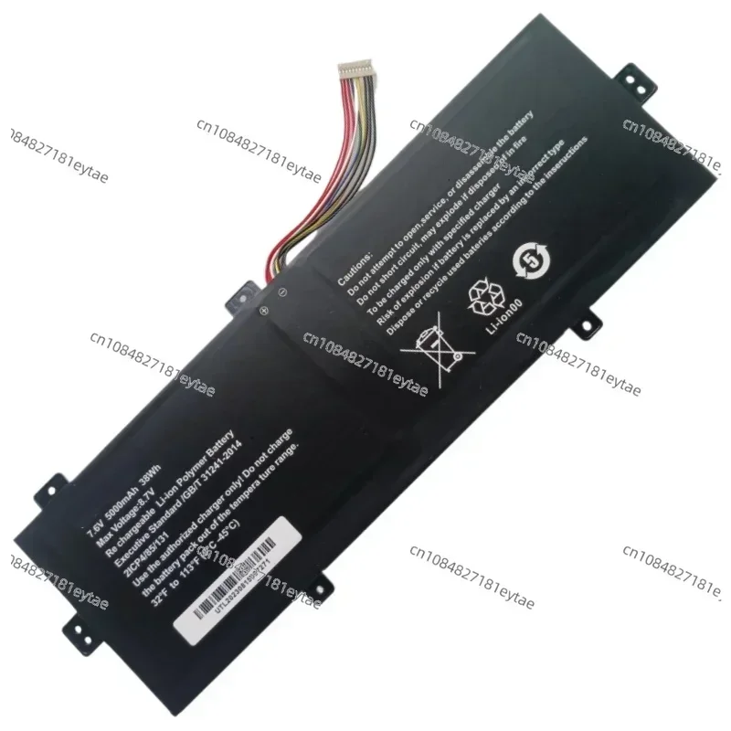 For Mediacom Smartbook 151 U3285131PV-2S1P UTL-4776127-2S SHT 3585130-2S U3285131PV-2S  Battery For Axioo Mybook 14E CG14D01