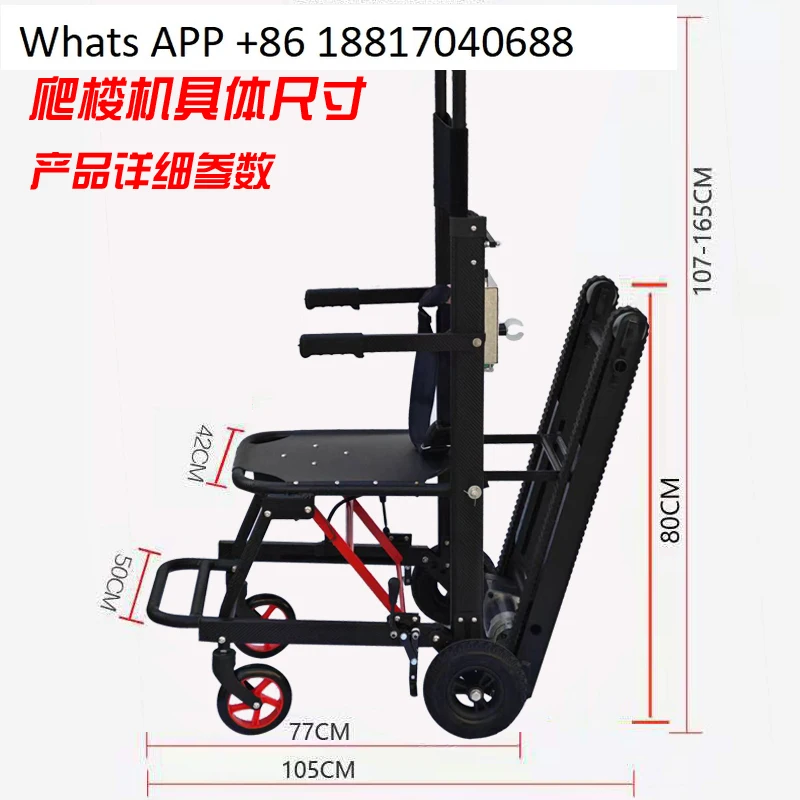 Electric up and down stairs artifact old man automatic crawler folding climbing machine