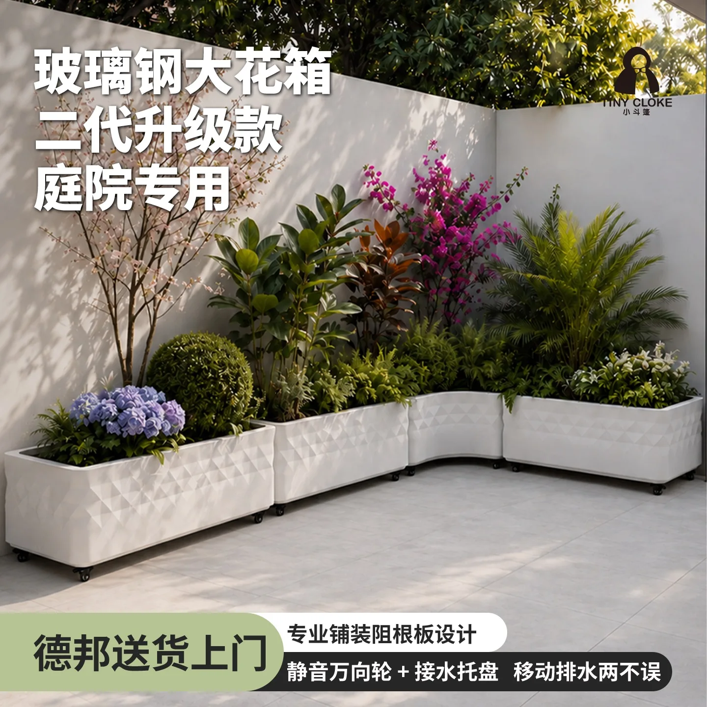 Small cloak fiberglass finished flower box combination outdoor courtyard special movable rectangular flower pot planting