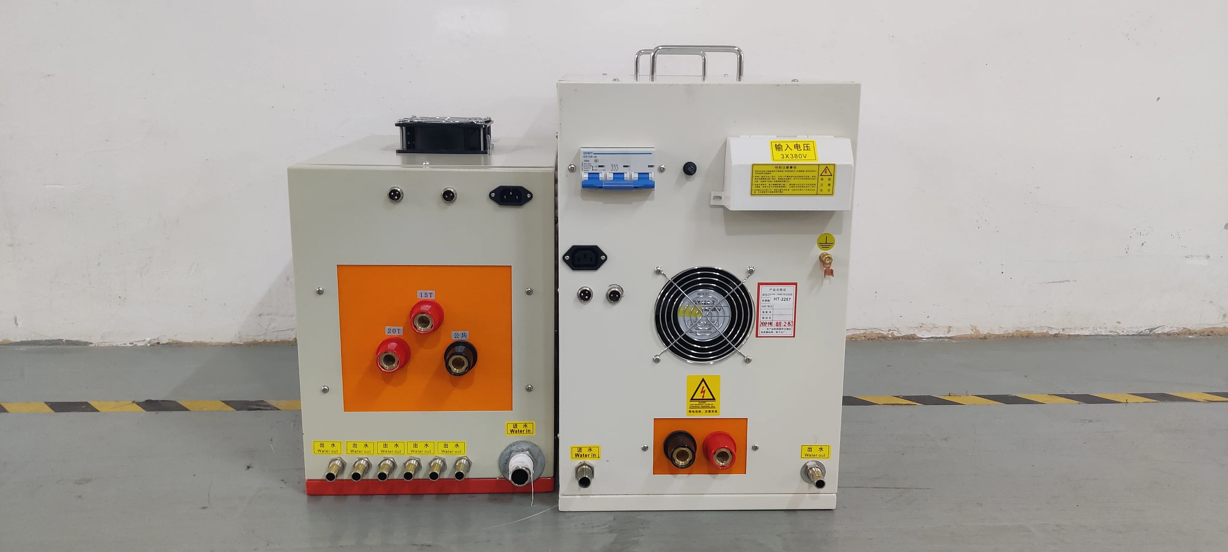 Ultra- high frequency heating machine for welding alloy