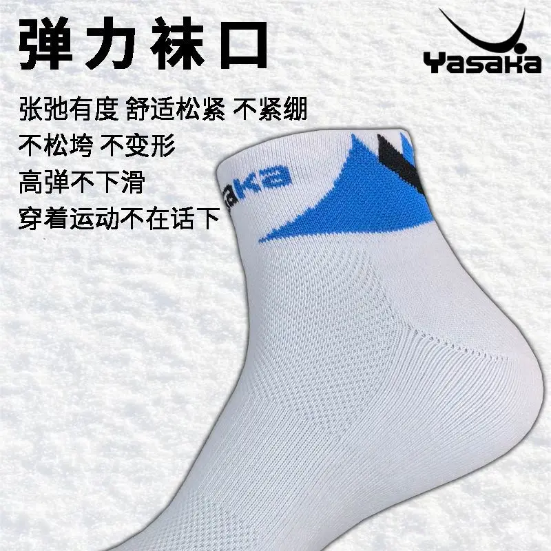 YASAKA Table Tennis Socks