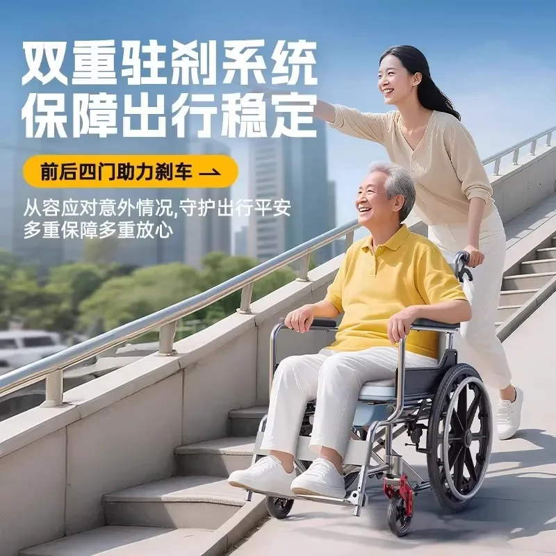 Waterproof Folding Wheelchair for Elderly Adults with Toilet Lightweight Multi Function Manual Push Chair Portable Mobility