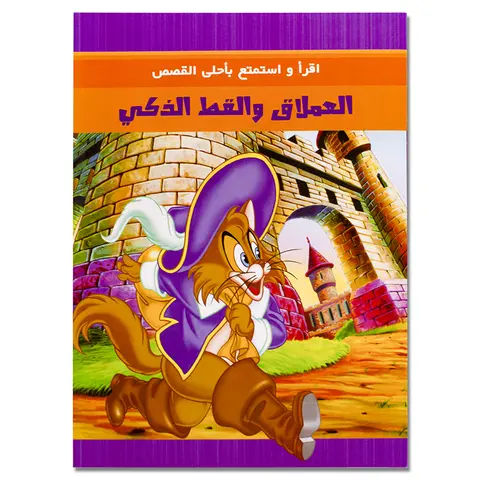 23 barns arabiska berättelseböcker för förskola Montessori tecknad dagis läroböcker för pedagogiska hjälpmedel lärare 10 best sales Arabiska pedagogiska leksaker - №9