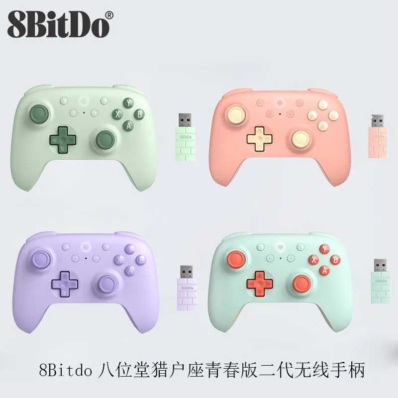 8Bitdo Orion Youth Edition second-generation wireless game controller computer Steam Hall joystick