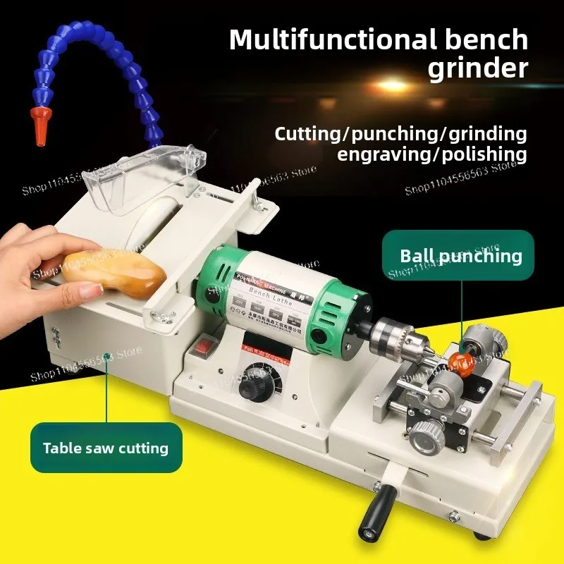 Small table mill jade cutting and grinding all-in-one machine Buddha bead wood bead round bead punching machine 950w high power