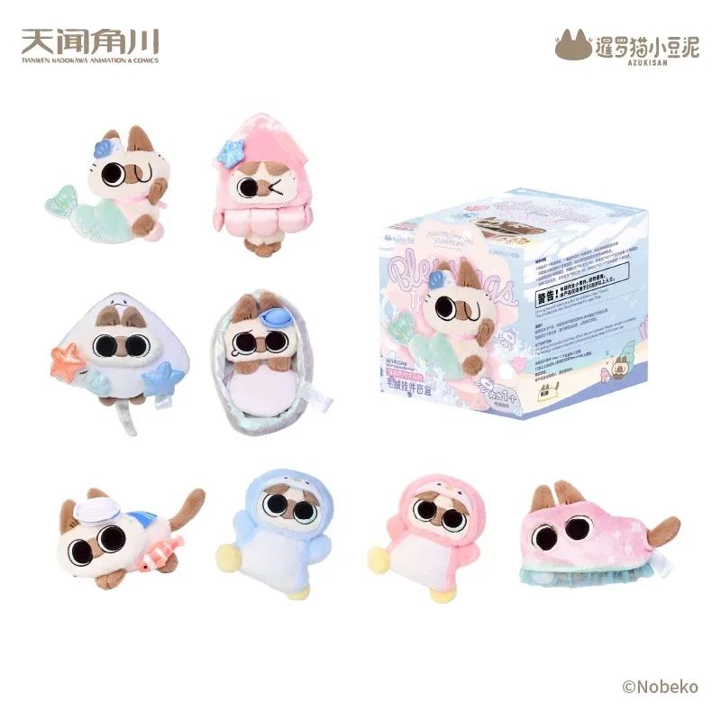 

Oceanic Azukisan Deep Sea Adventure Series Plush Blind Box Toys Mystery Box Kawaii Model Anime Figure Cute Gift for Girls Toys