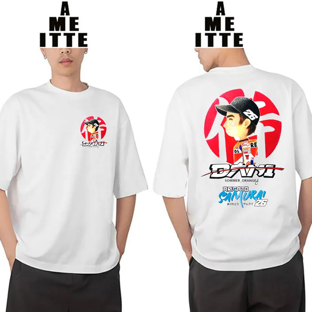 dani daniels snapchat