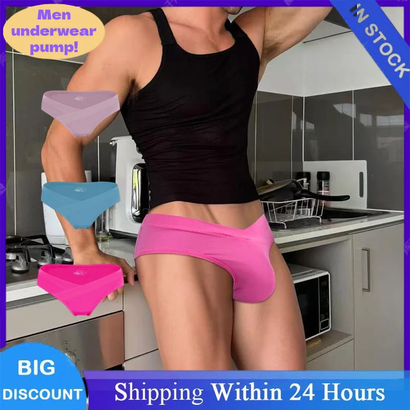 

New Men's Modal Briefs High Elasticity Low Waist V-Shape Sexy Sports Underwear Breathable Seamless Butt Lifting Pouch Panties