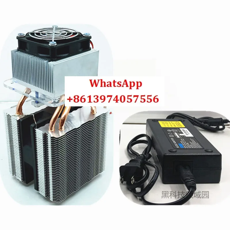 KJ-DT70 Refrigerati… - image