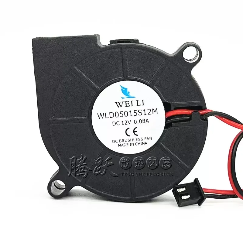 for WEI LI WLD05015S12M 12V 0.08A 5015 5CM Silent Humidifier Turbo Fan