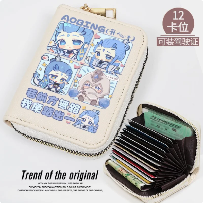 Chinese Anime Nezha Ao Bing Dragon Fashion Wallet PU Purse Card Coin Zipper Cash Holder Bag Cosplay Gift B2213