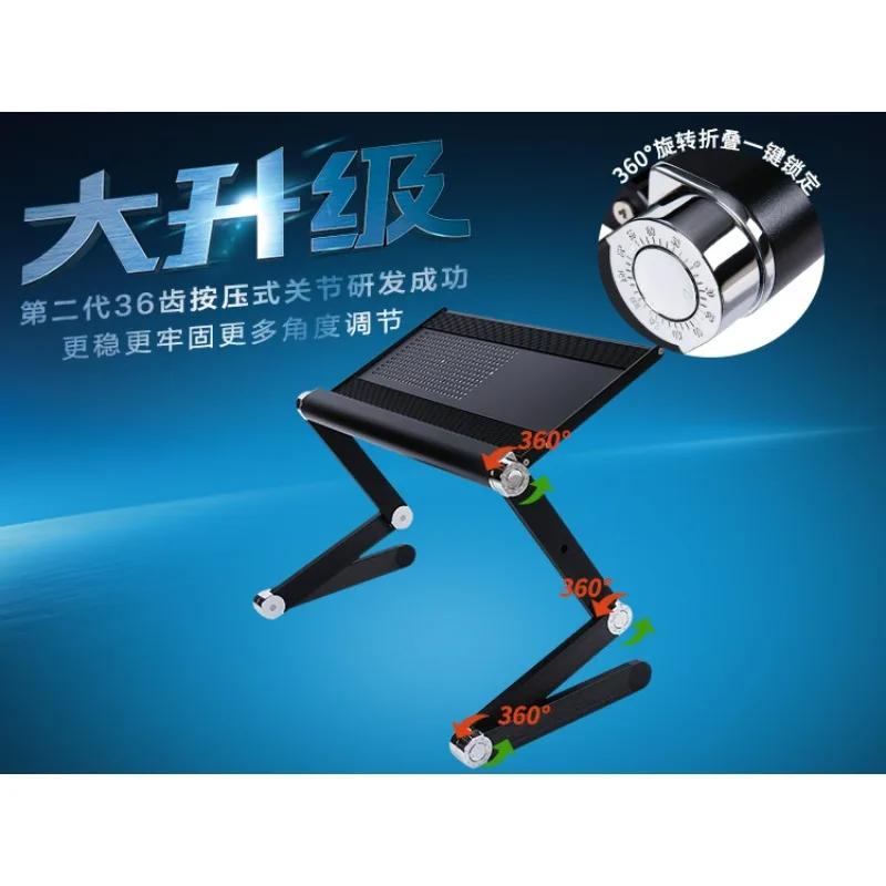 

Minimalist Laptop Stand Folding Bed Table, Adjustable Aluminum Alloy Computer Desk with Cooling Mesh, Mobile Workstation