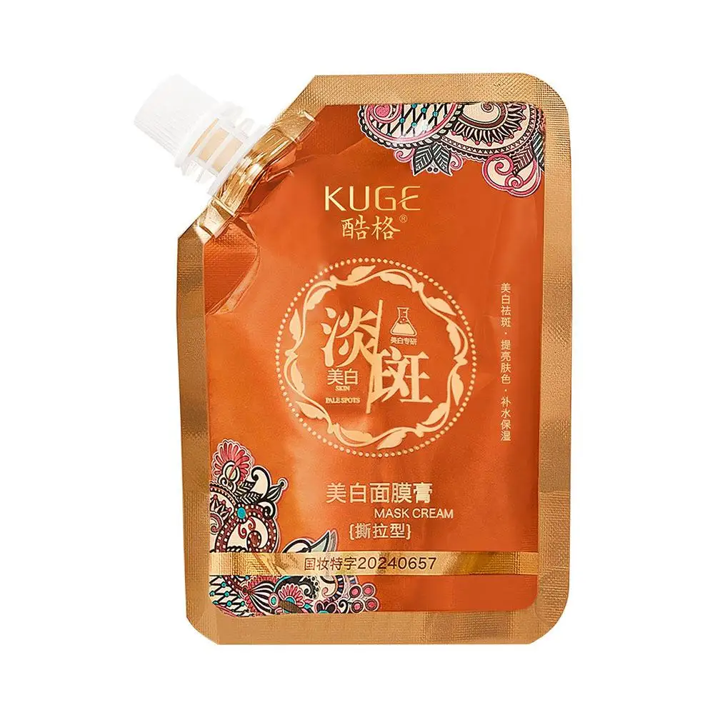 Антивозрастной коллаген для омоложения, осветления пятен и уменьшения морщин, 1 шт., способствующий кровообращение S4t6