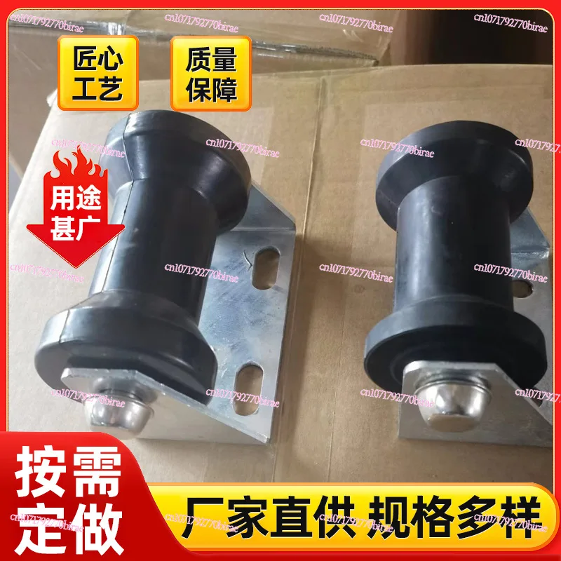 Suporte de rolo de reboque de barco de borracha, roda de borracha inferior de iate de quatro polegadas e cinco polegadas, vários acessórios de reboque de lancha rápida