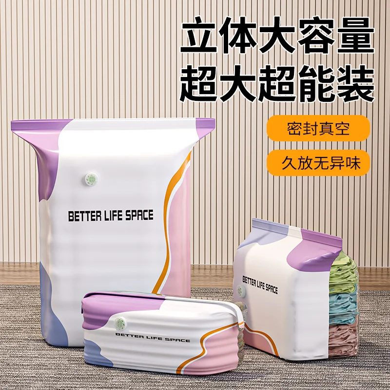 Vacuum compression bag, air-free clothes storage bag, thickened clothes quilt quilt luggage sealed bag