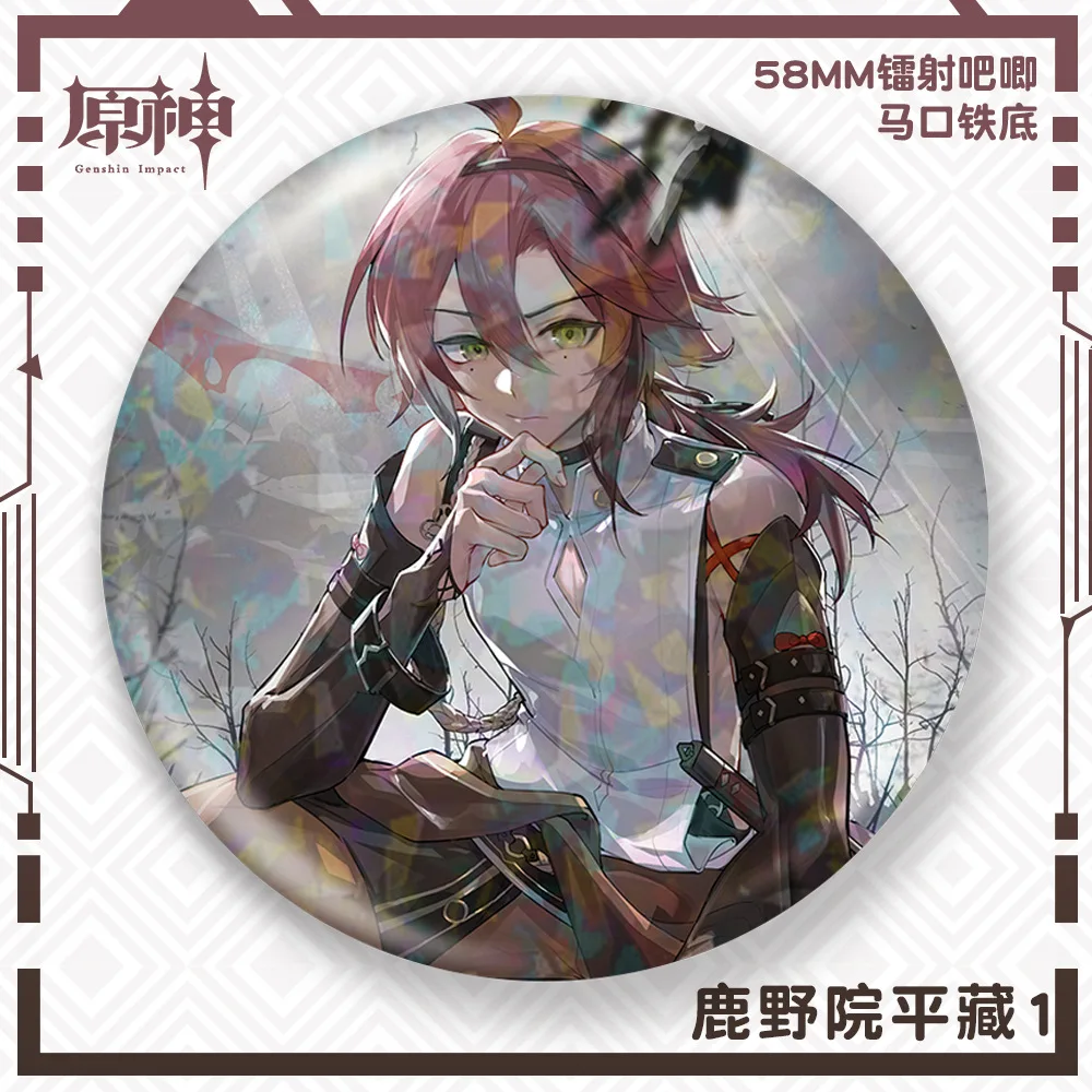 Game Genshin Impact Tengu Commission Shikanoin Heizou Cosplay Costume Badge Pin SPTE Tinplate Brooch Prop ﻿Xmas Gift