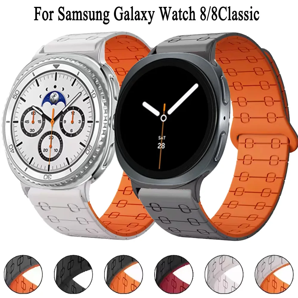 Silicone Magnetic Band For Samsung Galaxy Watch 8 40mm 44mm 8 Classic 46mm Sport Strap For Galaxy Watch 8 Wristband Correa