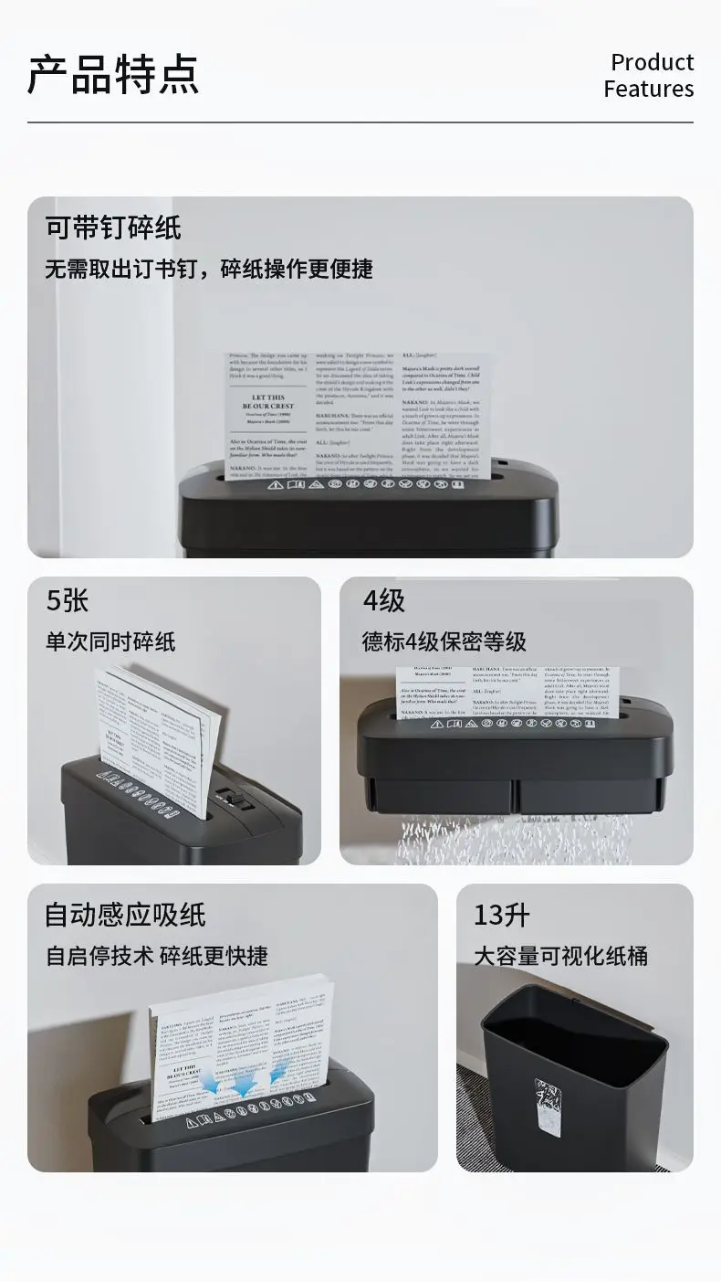 5 Sheet Automatic Paper Shredder Cross Cut Low Noise Card Shredder with 13L Tras