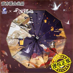 Heaven official’s blessing umbrella anime products Xielian Huacheng tian guan ci fu characters TGCF Windproof  Auto Open close