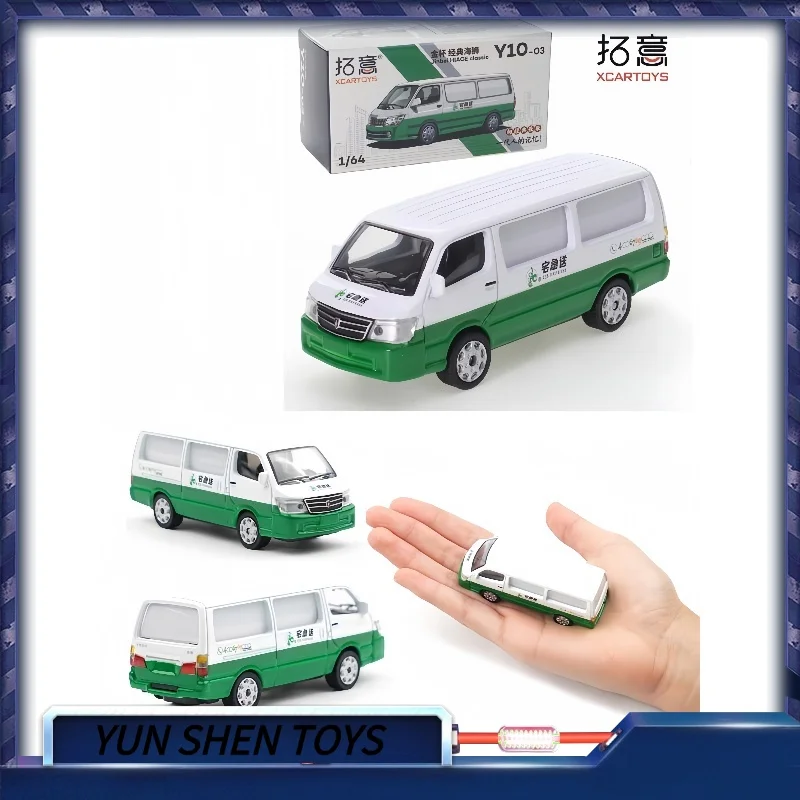 

Xcartoys 1:64 миниатюрная модель автомобиля из сплава, игрушка, Золотая чашка, домашняя экспресс-доставка, коллекционная модель автомобиля, дисплей, подарок