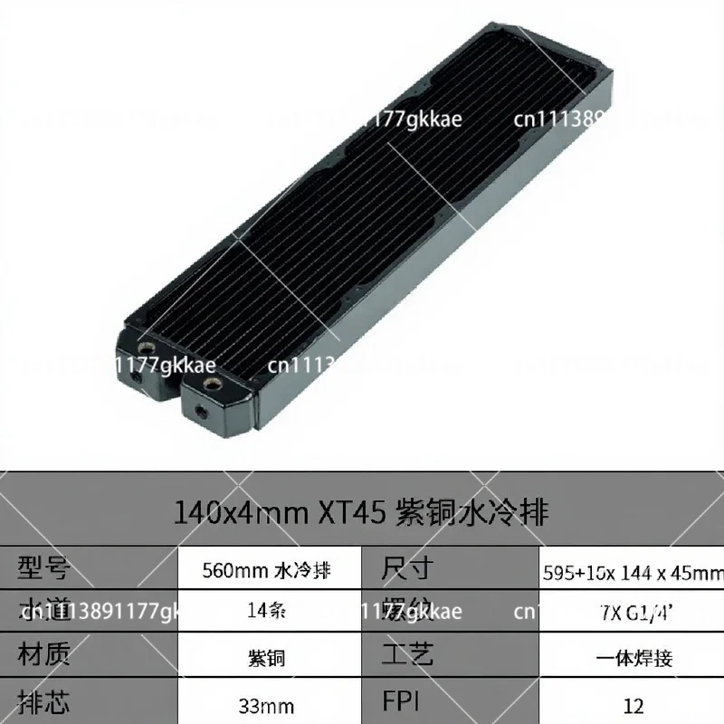 Thick All-Copper Water-Cooled Radiator 140mm 280mm 420mm 560mm for PC Cooling System