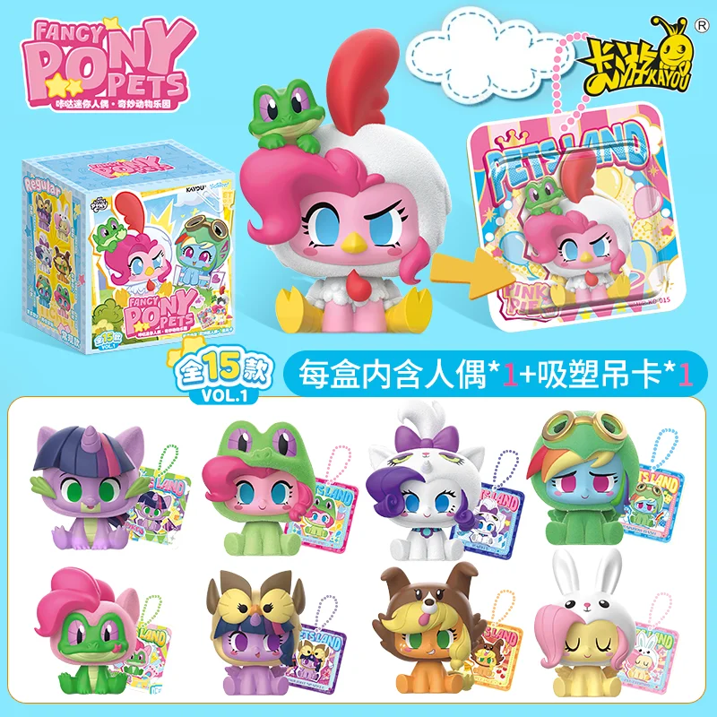 KA YOU My Little Pony Click Mini Doll Whole Box Surrounding Area New Product Doll Toy Children's Gifts Desktop Decoration Card